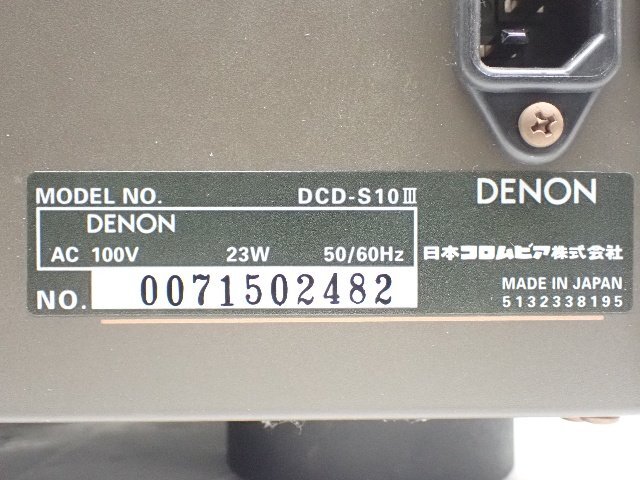 DENON DCD-S10III デノン デンオン D/Aコンバータ搭載 CDデッキ CDプレーヤー ∩ 6DE2D-2の画像5