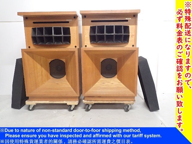 Pioneer Pioneer 2Way floor type speaker CS-H9 pair delivery / coming to a store pickup possible * 6DDB5-1