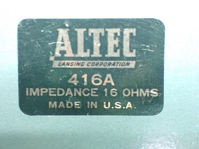 ALTEC アルテック 38cmコーン型ウーファーユニット 416A ペア シリアル同番 ① ∩ 6DCD5-2の画像5