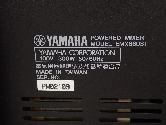 YAMAHA ヤマハ パワードミキサー EMX860ST ∽ 6DB41-5の画像5
