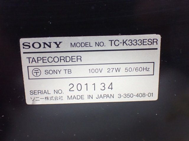 SONY 3ヘッドシングルカセットデッキ TC-K333ESR ソニー ◆ 6DFB7-1の画像5