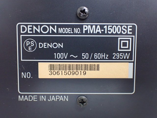 DENON プリメインアンプ PMA-1500SE デノン デンオン ◆ 6DF5A-3の画像5