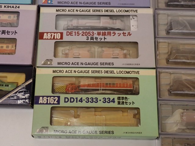 Nゲージ 鉄道模型 約42両セット MICRO ACE A2580/A2578 TOMIX 92347/8401 KAWAI 他 マイクロエース トミックス おまとめ □ 6DF3D-12の画像4