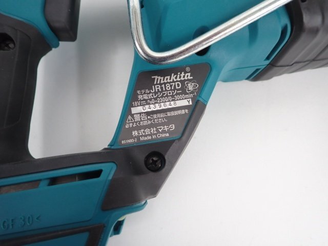 【良品】makita マキタ 充電式レシプロソー JR187DZK バッテリー 2個/充電器 2台 ハードケース付き △ 6DC79-1の画像4