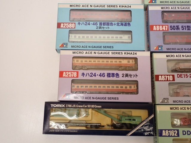 Nゲージ 鉄道模型 約42両セット MICRO ACE A2580/A2578 TOMIX 92347/8401 KAWAI 他 マイクロエース トミックス おまとめ □ 6DF3D-12の画像2