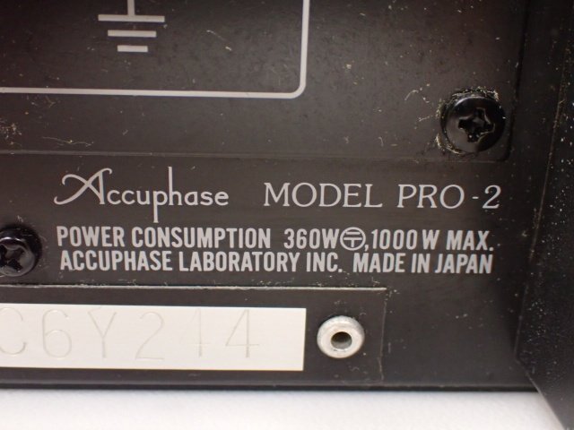 Accuphase アキュフェーズ PRO-2 PA/SR用ステレオパワーアンプ □ 6DFC7-3の画像5