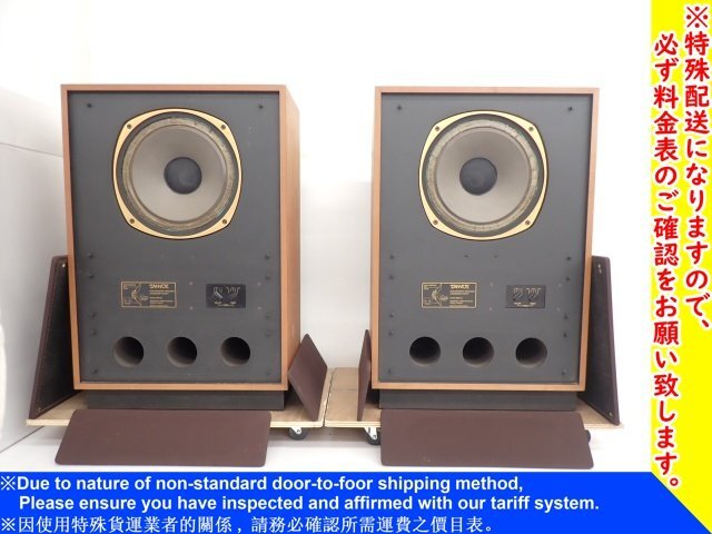 TANNOY デュアルコンセントリックフロア型スピーカーシステム アーデン Arden Mk-II MKII 3828 ペア 配送/来店引取可 タンノイ ◆ 6DDE9-1の画像1