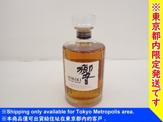 【東京都内限定発送・未開栓】SUNTORY サントリー ウイスキー 響 JAPANESE HARMONY ジャパニーズハーモニー 700ml43%（2） ∽ 6DCDB-6_画像1