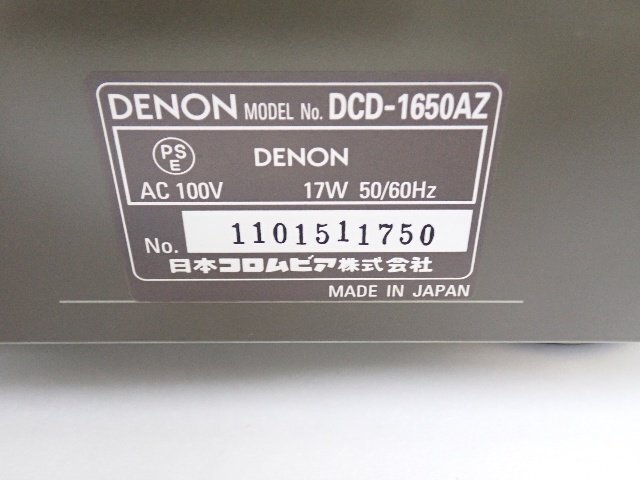 DENON デノン/デンオン DCD-1650AZ CDプレーヤー リモコン/説明書付 ∴ 6DFA8-10の画像5