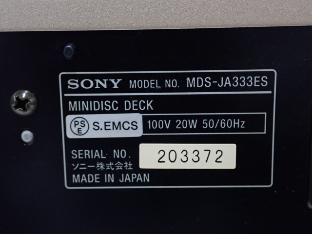 SONY MDS-JA333ES ソニー MDデッキ ミニディスクレコーダー ∬ 6DDDA-4