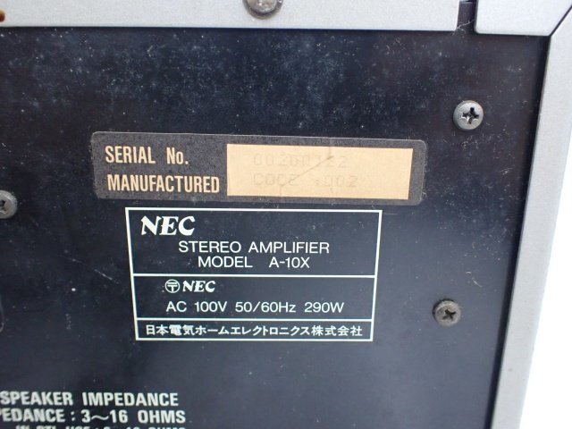 NEC A-10X プリメインアンプ エヌイーシー 日本電気 元箱付き オーディオ △ 6E010-4の画像5