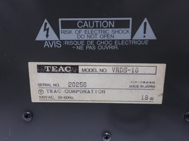 TEAC VRDS-10 ティアック CDデッキ CDプレーヤー コンパクトディスクプレーヤー 動作品 元箱付 ∬ 6DE4F-12の画像5