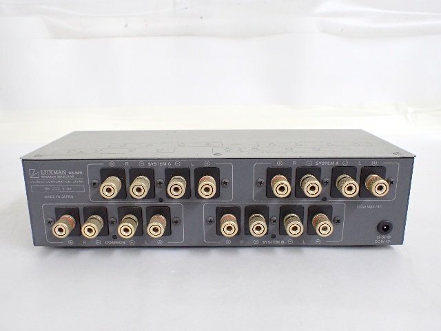 LUXMAN ラックスマン AS-50R スピーカーセレクター ∴ 6DA51-2の画像4