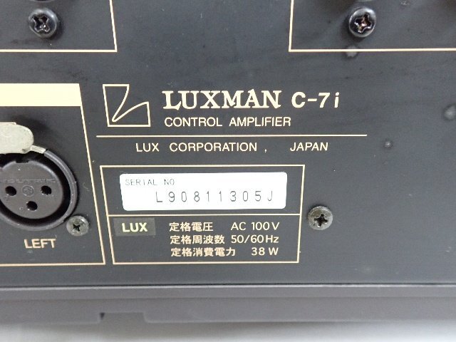 LUXMAN ラックスマン C-7i コントロール/プリアンプ 説明書/元箱付 ∴ 6DFA8-4の画像5