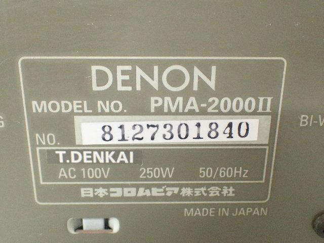 DENON デノン プリメインアンプ PMA-2000II ★ 6E08A-1の画像5