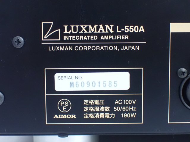 LUXMAN 純A級プリメインアンプ L-550A 元箱有 ラックスマン ◆ 6E015-1の画像5