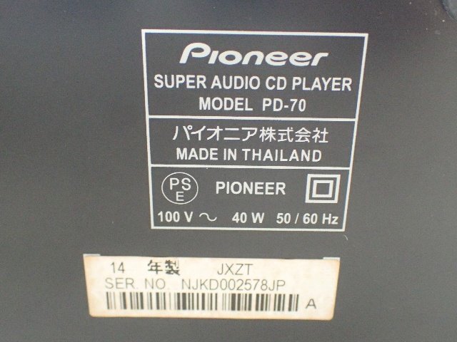 Pioneer パイオニア SACD/CDプレーヤー PD-70 ★ 6E0AA-4の画像5