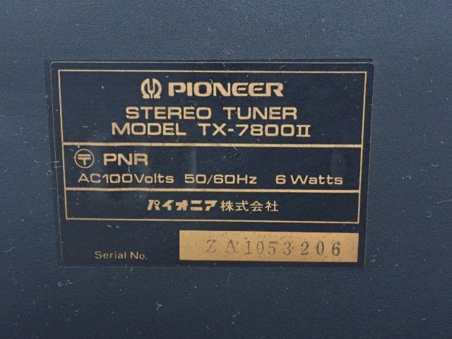Pioneer パイオニア SA-7800II プリメインアンプ + TX-7800II AM/FMステレオチューナー ∽ 6E0B6-1の画像5