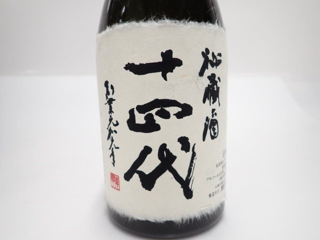 [ Tokyo Metropolitan area inside limitation shipping ] [ not yet . plug ] 10 four fee junmai sake large ginjo old sake . warehouse sake 720ml japan sake .. alcohol rice ..40% % 6CD0D-2