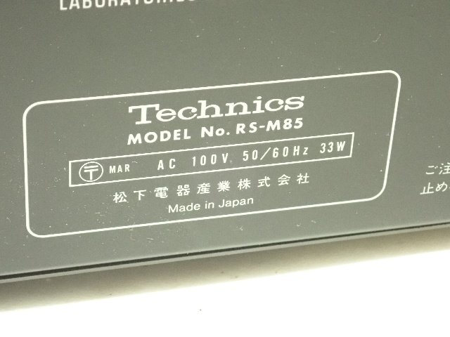 Technics テクニクス RS-M85 カセットデッキ ¶ 6DF8C-5の画像5