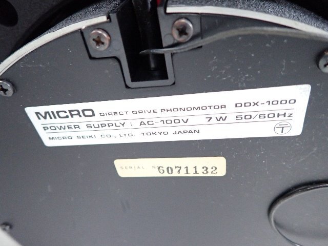 MICRO マイクロ精機 DDX-1000/MD-1000 レコードプレーヤー SME 3009 トーンアーム付 ∴ 6DF93-3