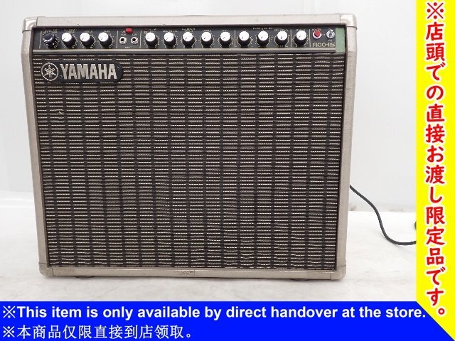 【名古屋市来店引取限定品】YAMAHA ギターアンプ F100-115 ジャンク品 ヤマハ ▽ 6DEAC-1の画像1