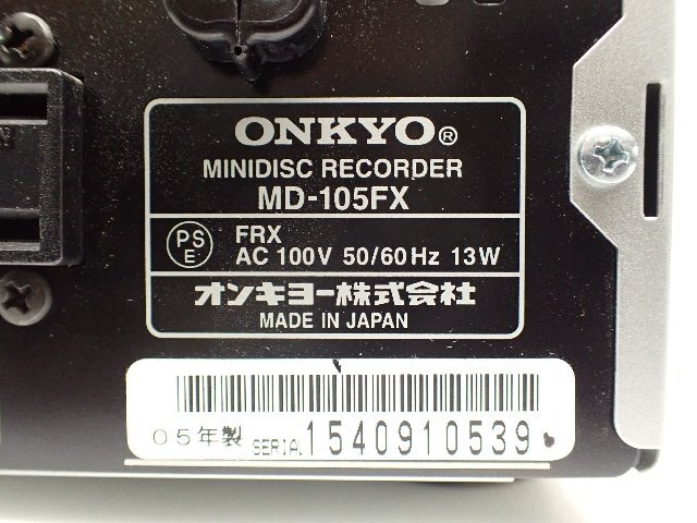 【録再可】 ONKYO オンキョー MD-105FX MDデッキ 2005年製 説明書/リモコン付 ∩ 6DD6B-1の画像5