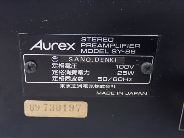 AUREX オーレックス コントロール/プリアンプ SY-88 □ 6E143-2の画像5