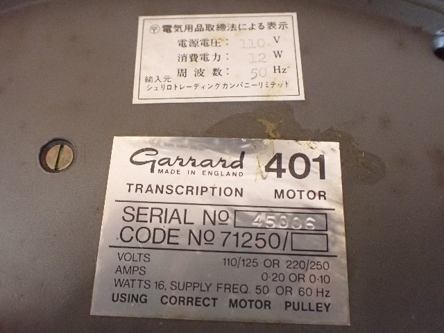 Garrard ガラード ターンテーブル Model 401 SMEア－ム キャビネット付き ★ 6E0B7-5
