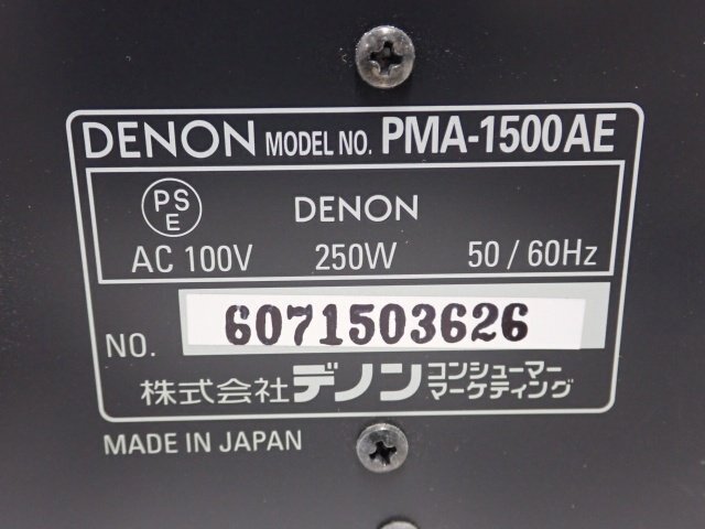 DENON PMA-1500AE デノン デンオン プリメインアンプ 動作可能 ∬ 6E1FF-1の画像5