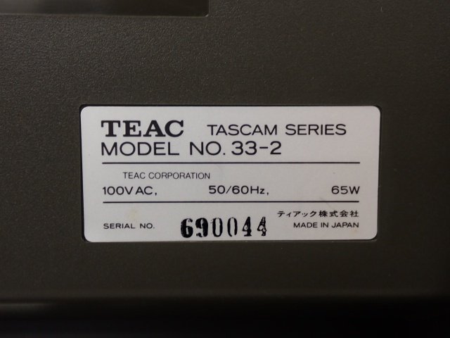 TEAC ティアック オープンリールデッキ TASCAM SERIES MODEL 33-2 □ 6DFBD-1