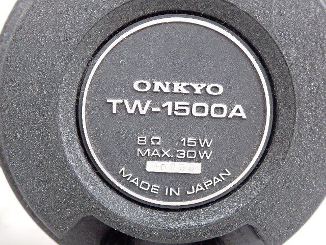 ONKYO Onkyo TW-1500A horn tweeter pair original box attaching * 6DDFD-28