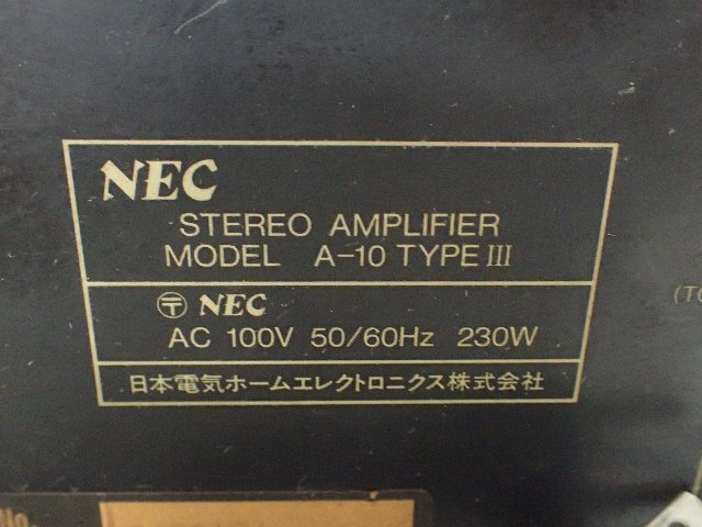 NEC エヌイーシー プリメインアンプ A-10 TypeIII 配送/来店引取可 ★ 6D8AB-5の画像5