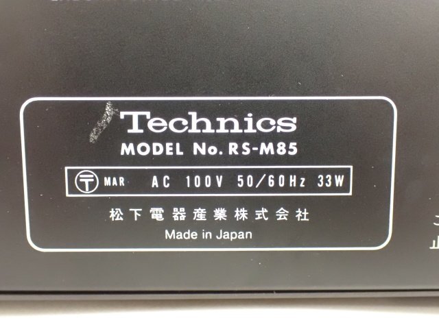 Technics 2ヘッドシングルカセットデッキ RS-M85 テクニクス ◆ 6E109-7_画像5