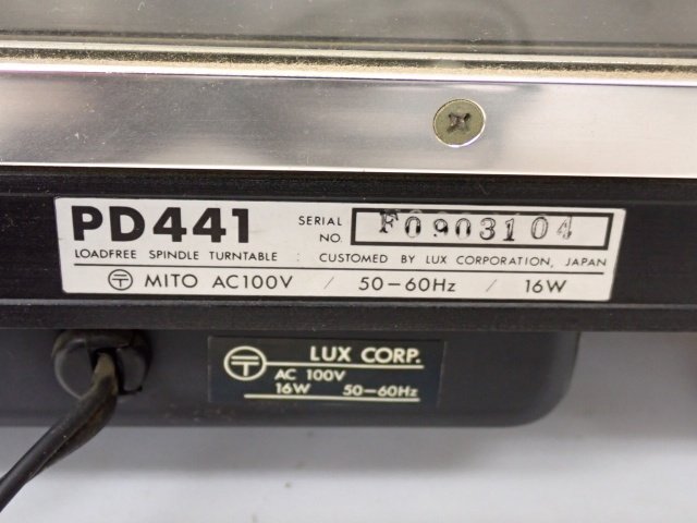 LUXMAN ラックスマン レコードプレーヤー ターンテーブル PD441 ディスクスタビライザー AT-618 付き □ 6E272-3_画像5
