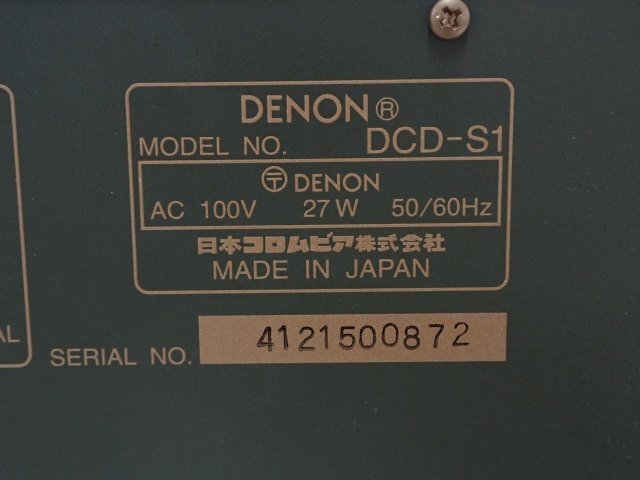 DENON DCD-S1 デノン デンオン D/Aコンバータ搭載 トップローディング CDデッキ CDプレーヤー リモコン/元箱付 動作品 ∬ 6DE60-4_画像5