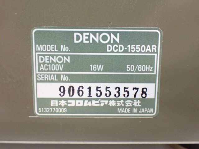 DENON CDプレーヤー DCD-1550AR デノン デンオン ◆ 6E290-3