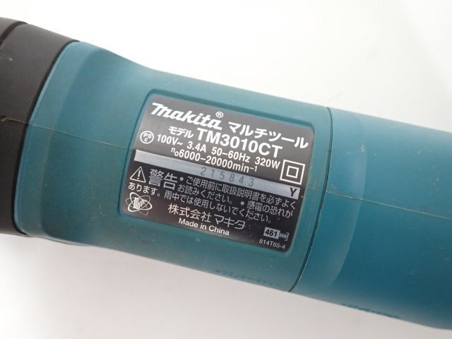 makita TM3010CT マキタ 100V マルチツール サンディングパッド/カットソー/サンディングペーパー/ケース付 動作品 ∬ 6E146-1_画像5