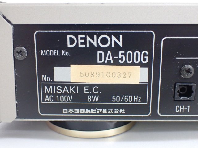 DENON Denon /ten on DA-500G D/A converter * 6E290-2