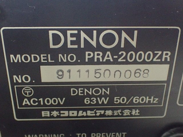 DENON デノン プリアンプ PRA-2000ZR ★ 6D760-6の画像5