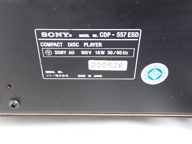 SONY ソニー CDP-557ESD CDプレーヤー ∴ 6E29E-8