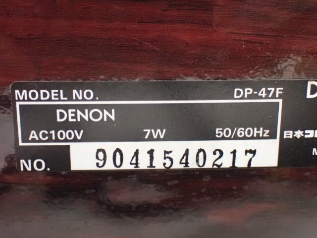 DENON デノン デンオン フルオートプレーヤー レコードプレーヤー DP-47F MCカートリッジ DL-80付 ◆ 6E290-5_画像5