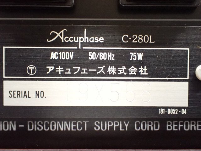 Accuphase アキュフェーズ C-280L コントロールアンプ/プリアンプ 説明書付 ∩ 6E21A-4の画像5