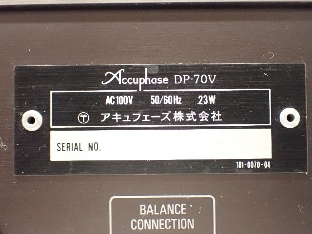 Accuphase アキュフェーズ DP-70V CDプレーヤー D/Aコンバーター搭載 リモコン/説明書付 配送/来店引取可 ∩ 6E21A-3_画像5