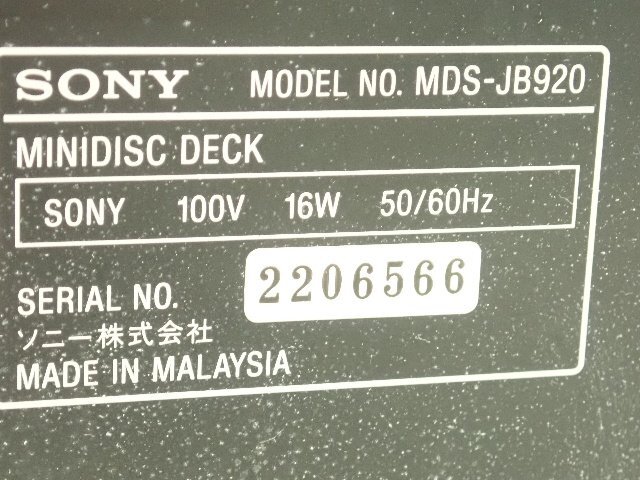 【録音・再生可/完動品】 SONY ソニー MDデッキ MDレコーダー MDS-JB920 ¶ 6E107-3