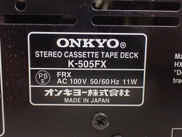 【録再可】ONKYO K-505FX 2ヘッドシングルカセットデッキ メタルテープ対応/ドルビーB/C HX PRO搭載 オンキヨー オンキョー ◆ 6E289-2の画像5