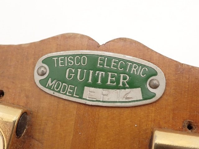【名古屋市来店引取限定品】 Teisco フルアコ EP12 1960年代 ジャンク品 エレキギター テスコ ▽ 6E20A-1_画像5
