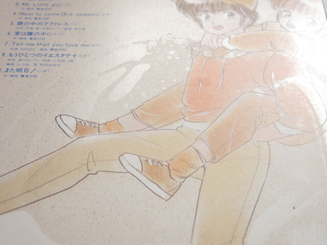 きまぐれ オレンジ☆ロード Sound Color 3 LB28-5067 オレンジロードの画像9