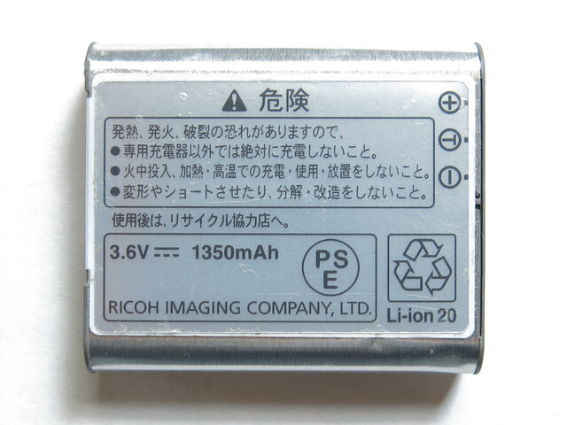 RICOH DB-110 充電池の画像2