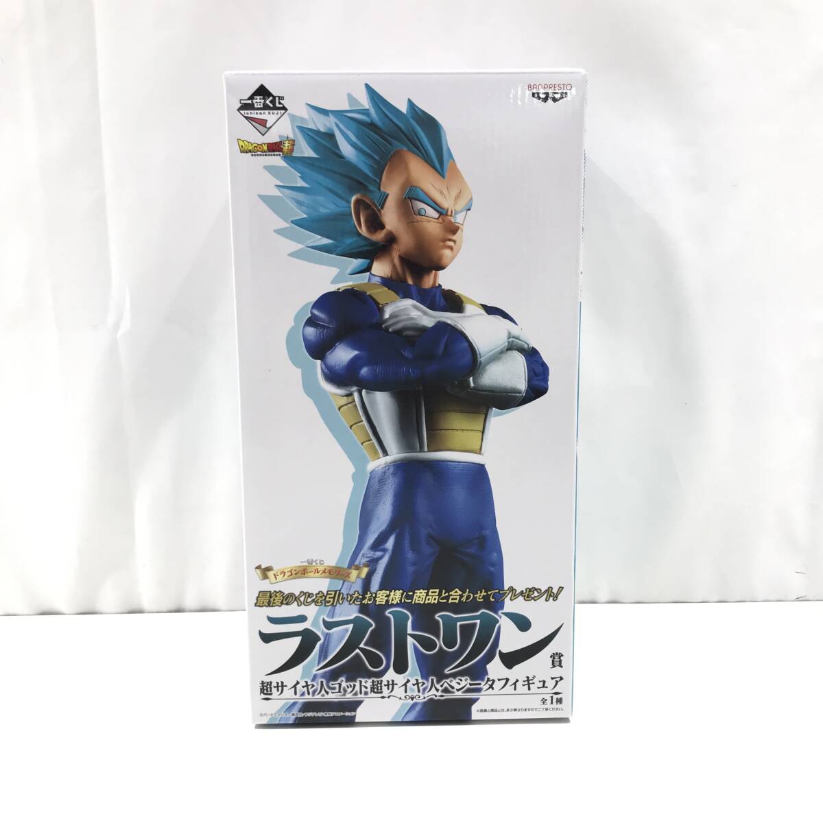 1円スタート 中古 一番くじ ドラゴンボールメモリーズ ベジータ ラストワン賞 ドラゴンボール フィギュア_画像1